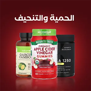 إدارة الوزن 